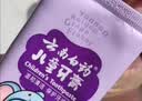 云南白药6-12岁儿童牙膏含氟防蛀固齿温和洁净清新口气牙膏亲子套装共265g 实拍图