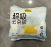 自由点超吸云朵裤超轻薄透气防漏安心裤夜用卫生巾 L码 15片 实拍图