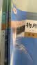 【新华书店正版】适用2026高一高中一年级上册必修一全套教材9本人教版高中高一上册语文数学英语物理化学生物政治历史地理必修1一第一册课本全套教科书新高中高一上册课本教材全套人教版2026 必修1数理化 实拍图