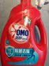 奥妙（OMO）吴磊好物酵素洁净除菌去味持久留香酵素16斤校服净洗衣液京东自营 实拍图