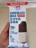 美登高生巧特浓牛乳冰淇淋 巧克力口味 雪糕 冰棍冰激凌 冷饮 72g*4支 实拍图