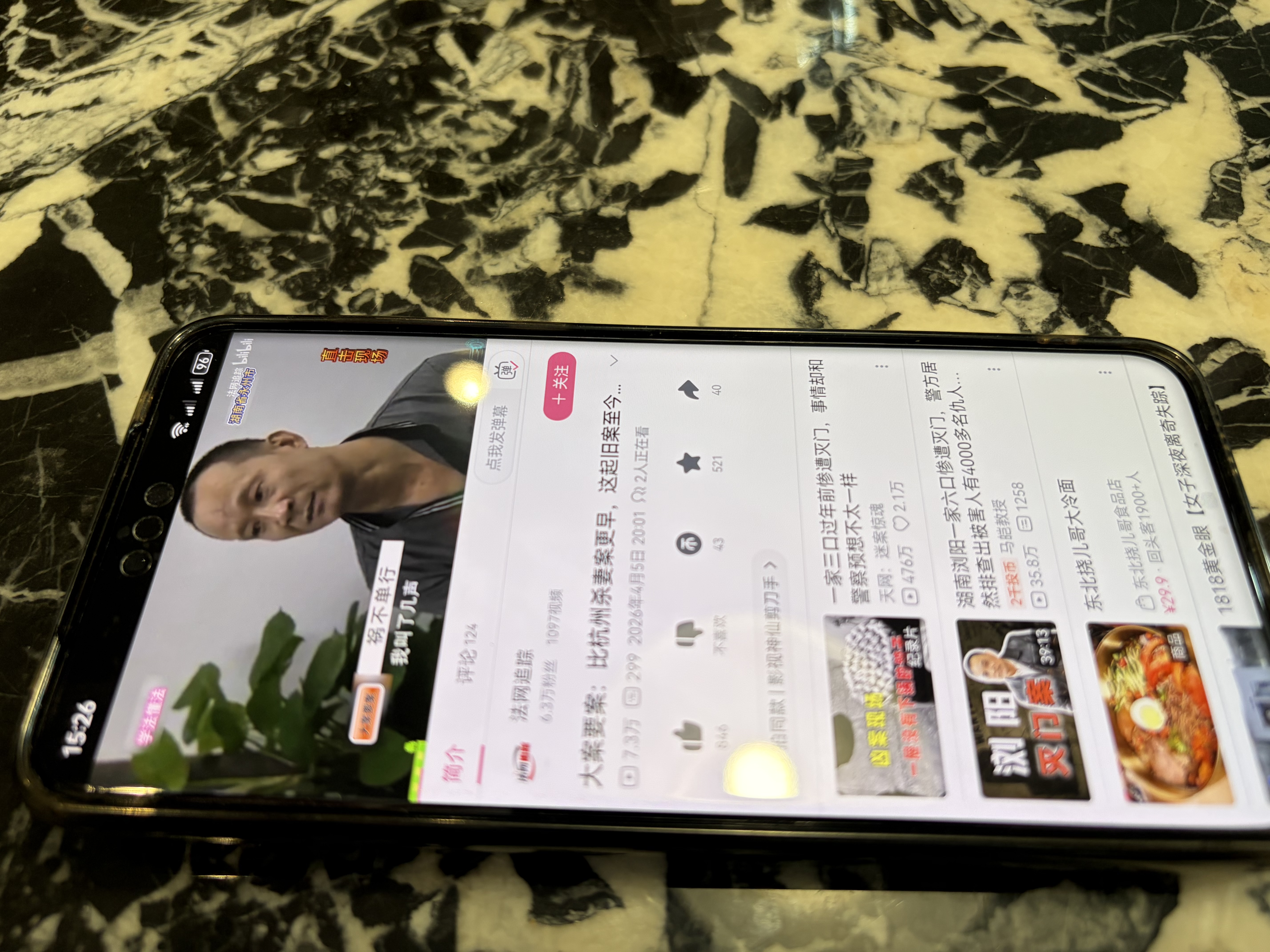 品胜 适用于华为mate60Pro手机膜mate60Pro/Pro+/60RS水凝膜全屏高清覆盖曲面贴合防刮耐磨保护膜 2片 实拍图