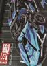 联合创想兼容乐高积木兰博基尼声浪雾化遥控跑车8-12岁玩具男孩生日礼物 实拍图