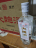四川绵竹大曲酒老酒18-19年随机52度纯粮浓香固态发酵口粮白酒 52度 500mL 6瓶 整箱畅饮装 实拍图