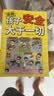 漫画让孩子远离第二现场+孩子安全大于一切（共2册）孩子不能去的第二现场漫画正版给孩子的安全避险指南时刻警惕练就识别危险意识 实拍图