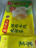 湾仔码头玉米蔬菜猪肉+大白菜猪肉+荠菜猪肉1320g早餐食品速食速冻水饺 实拍图