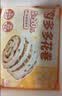 七鲜私厨肉多多花卷 2袋装 12只 早餐半成品家庭装年货节速食 实拍图