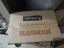白象 鸡汤米线 米粉粉丝方便面方便速食冲泡过桥米线80g*6桶整箱装 实拍图