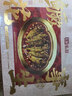 七鲜私厨红烧鳜鱼0度 臭鳜鱼900g 安徽黄山特色年菜预制菜 半成品 实拍图