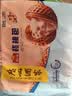 广州酒家核桃包750g 20个 早餐半成品早茶点心包子面点食品美食面点预制菜 实拍图