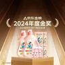 立白大师香氛洗衣液 12.48斤 柔顺护衣 持久留香 洗衣香水 内衣可用 实拍图