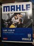 马勒（MAHLE）防护型空调滤芯抗病毒LAK1155P(新蒙迪欧/锐界金牛座/全新福克斯) 实拍图