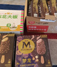 梦龙组合装 醇巧杯/可爱多杯/欢享桶/奶昔杯  10杯/1774g 实拍图