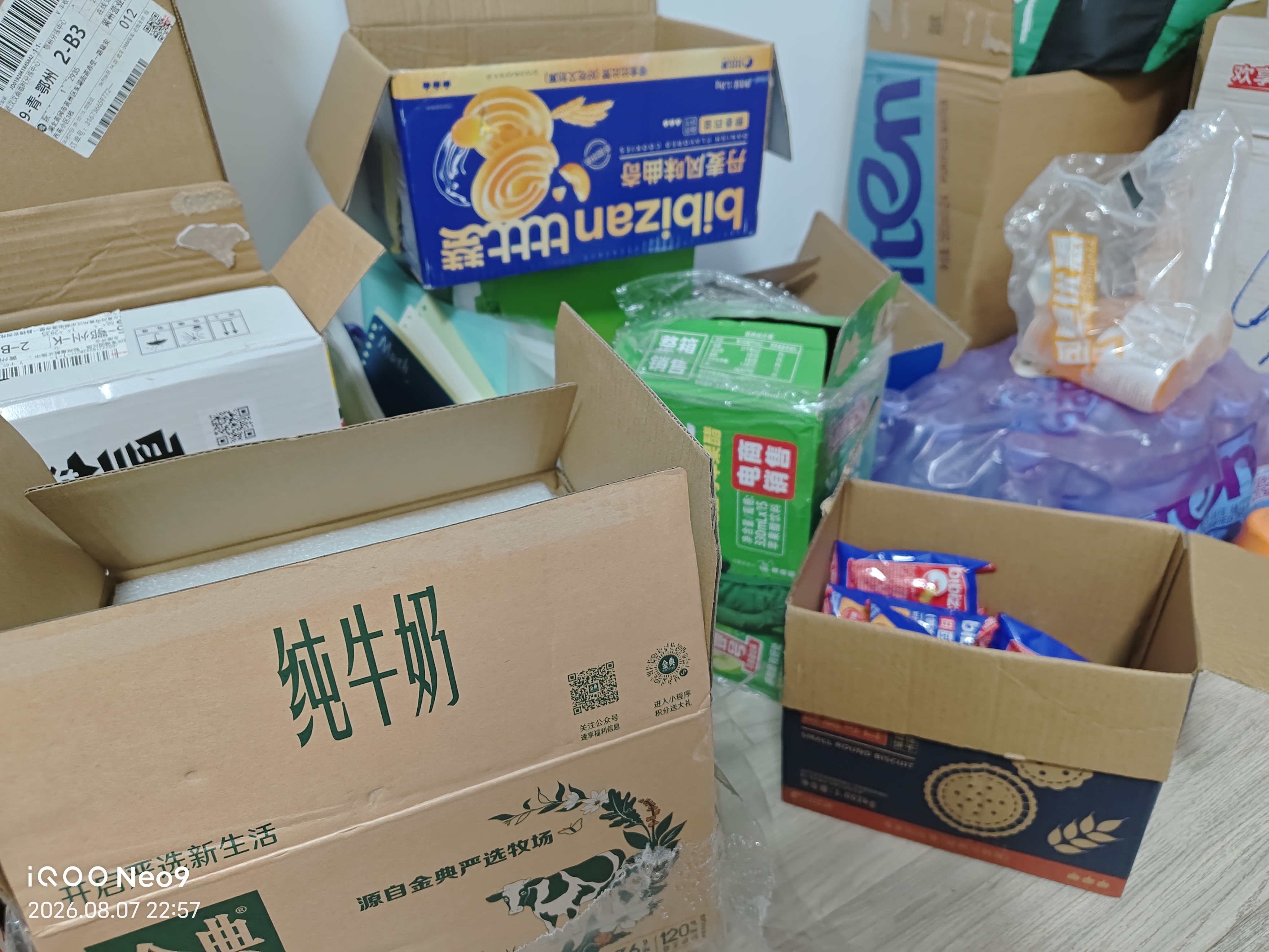 浪莎米色裙裤女春夏季高腰显瘦半身a字长裙休闲直筒慵懒阔腿裤 实拍图