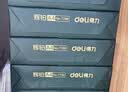 得力（deli）辉铂A4打印纸 80g500张*10包一箱 双面加厚 顺滑打印复印纸 整箱5000张 7799【品质升级】 实拍图