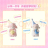 名创优品（MINISO）羊咩咩系列甜睡小羊公仔毛绒玩具玩偶公仔娃娃生日礼物女 月亮款 实拍图