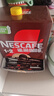雀巢（Nestle）【樊振东同款】1+2特浓低糖*速溶咖啡三合一冲调饮品90条1170g 实拍图