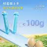 李宁（LI-NING）竹节跳绳儿童小学生幼儿园3-5-6-12岁初学者考试训练沙专用式跳神 实拍图
