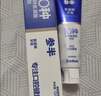 参半净齿健白牙膏 小苏打牙膏亮白去渍氨基酸 满杯红柚味120g 实拍图