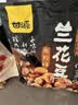 甘源牌肉松味兰花豆285g蚕豆瓣下酒菜小吃休闲零食坚果炒货食品独立小包 实拍图