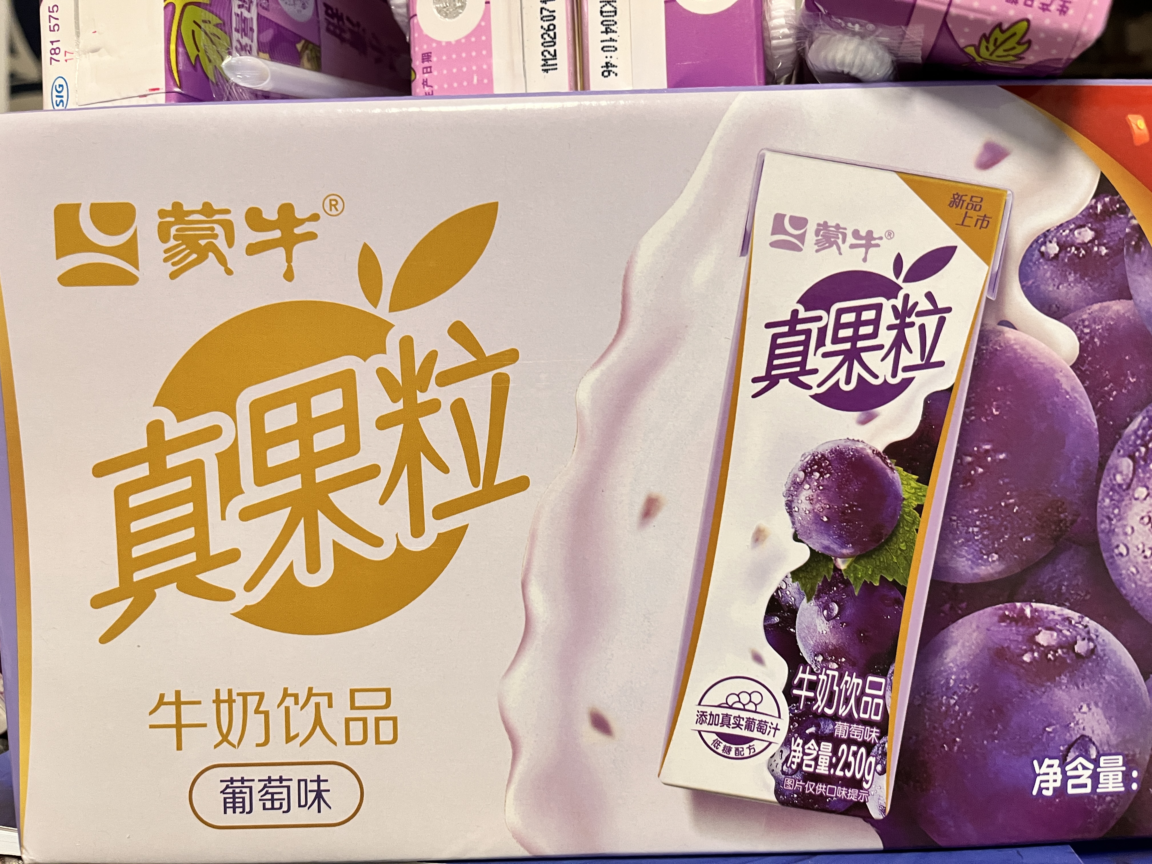 蒙牛真果粒葡萄味牛奶饮品250g*12盒  礼盒新老包装 含乳饮料送礼礼盒 实拍图