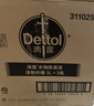 滴露（Dettol）衣物消毒液除菌柠檬3L 99.9%杀菌除螨内衣儿童衣服消毒水配洗衣液 实拍图