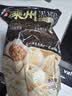 思念嵊州黑猪肉老面小笼包800g32个 肉包手工速食包子早餐半成品面点 实拍图