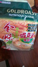 金味咸味果蔬麦片600g（30g*20袋）营养早餐 即食燕麦片【咸味】 实拍图