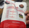 蜀道香 真味牛肉干 麻辣味 200g 休闲零食 肉干肉脯 0添加淀粉 四川特产 实拍图