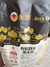 永富有机大兴安岭野生黑木耳255g肉厚无根秋木耳凉拌火锅东北特产 实拍图