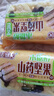 麦酥园 沙琪玛零食早餐面包饼干蛋糕点心无糖精休闲零食品办公室解馋4斤 实拍图