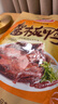 妙滋味 酱板鸭 湖南特产香辣板鸭肉零食整只卤味熟食小吃下酒菜300g微辣 实拍图