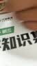 祥醫堂小莲蓬眼部按摩棒紫光檀木眼部按摩器滚珠面部拨筋朱雀三啄工具 实拍图