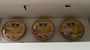 官栈即食金蝶胶皇花胶粥羹礼盒220g*8代餐鱼胶营养滋补品 实拍图