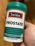 Swisse斯维诗男士锯棕榈番茄红素锌硒 呵护男性前列腺 增强抵御力50片 实拍图