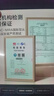 京东京造【150cm加长防盗】自行车锁五位密码锁 电动电瓶车公路山地单车锁 实拍图
