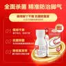 达克宁盐酸特比萘芬喷雾剂60ml+硝酸咪康唑乳膏软膏20g+硝酸咪康唑散粉40g脚气药止痒脱皮烂脚丫真菌感染自营 实拍图