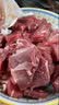 鲜京采 国产山东黄牛谷饲原切牛腿肉3斤 生鲜牛肉 烧烤炖煮食材 实拍图