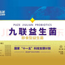 蒙牛特仑苏脱脂纯牛奶250ml*16盒 健身减脂 送礼优选礼盒装 实拍图