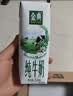 伊利金典纯牛奶 250ml*12盒 3.6g乳蛋白原生高钙 礼盒装 实拍图