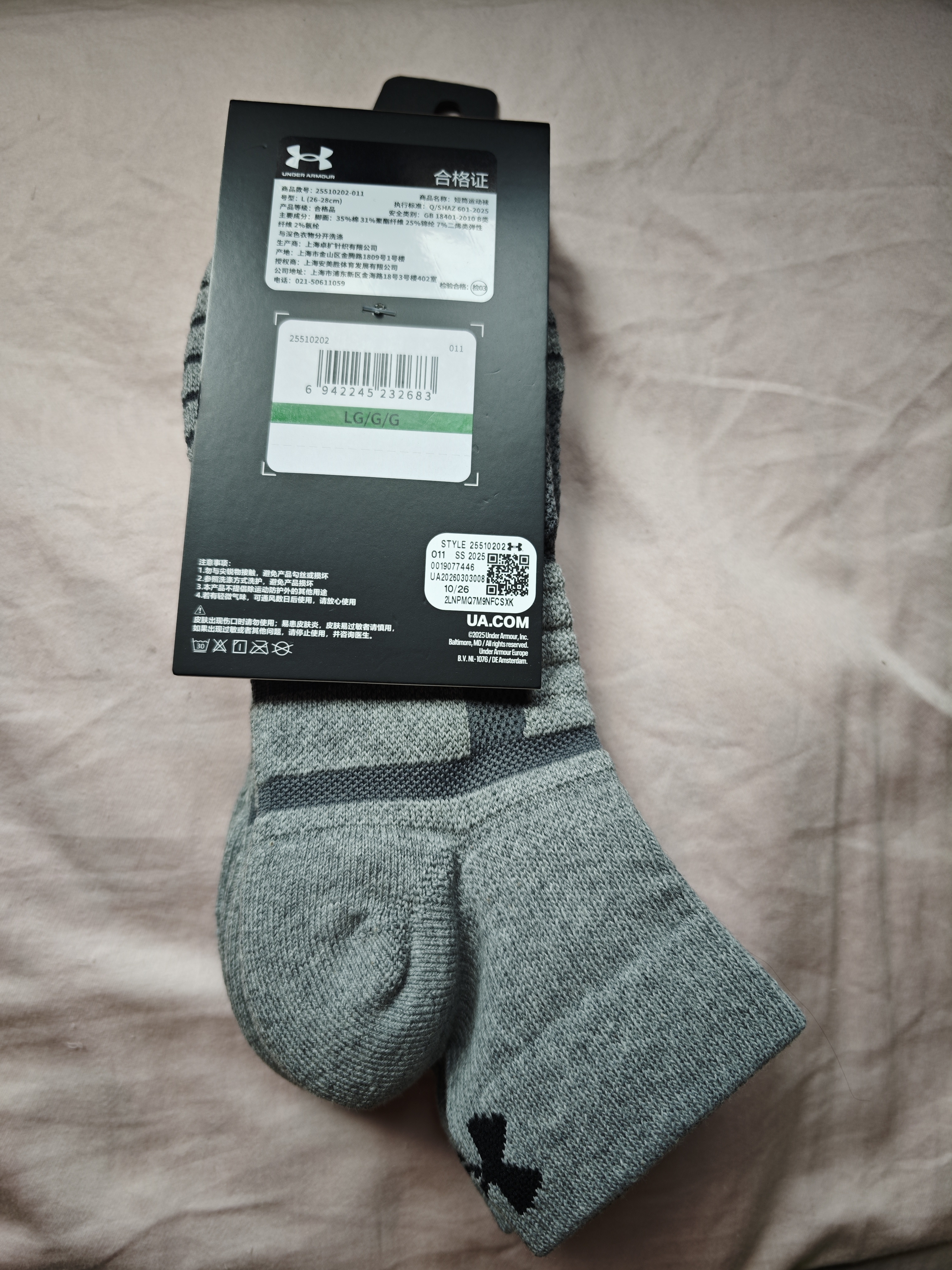 安德玛（Under Armour）袜子【3双】篮球袜羽毛球袜子运动袜男女跑步中防臭筒毛巾短棉袜 实拍图