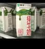 蒙牛纯牛奶钻包200ml*24盒 电商定制送礼礼盒 实拍图