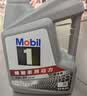 美孚（Mobil）京东养车 银美孚1号保养单次卡5W-30 SP级 5L  30天可用 实拍图