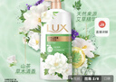 力士（LUX）持久留香72小时香体艾叶止痒山茶香1kg沐浴露男女士金榜 实拍图