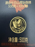 良品铺子 长白山红松500g 东北手剥松子每日坚果干果企业送礼量贩团购零食 实拍图