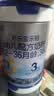 君乐宝【杨幂推荐】乐铂含专利OPO3段幼儿配方奶粉(12-36个月龄)808g*1 实拍图
