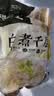 潮夫道冷藏白千层2斤涮火锅食材麻辣烫冒菜串串毛肚牛肚牛百叶固形物60% 实拍图