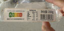 捷森德国进口黑麦全麦面包250g/袋粗粮低脂0蔗糖0反式脂肪酸 实拍图