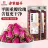 方家铺子玫瑰花茶75g*2瓶重瓣红玫瑰泡水冲饮花草茶滋补礼品 实拍图