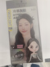 施华蔻（Schwarzkopf）斐丝丽黑发直染染发霜6-21冷萃灰棕(潮流彩染 无需漂发) 实拍图